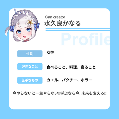 無能が教える動画編集!?|VNアプリ操作講座【動画教材/全5〜6本】 \ぺにょちゃん先生降臨!!/ スマホ1つで動画編集、できちゃいますっ!!