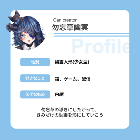 勿忘草幽冥が導く、VNアプリ操作講座|動画教材/全5〜6本 \きみのはじめての動画編集、ぼくがそばで案内するね/ スマホひとつで、今日から少しずつ。 むずかしそうに見える編集も、ひとつずつ辿ればこわくないよ。