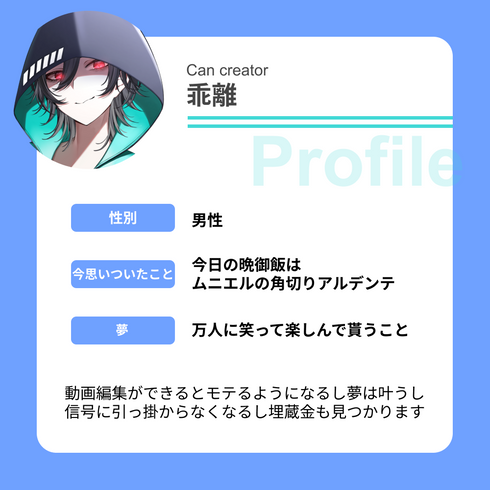愉快に楽しく動画編集が学べる!?|VNアプリ操作講座【動画教材/全5〜6本】 \抱腹絶倒の不可解講座!?/ スマホ1つで動画編集が出来るようになるッ!