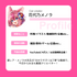 つよつよ妖狐・花代乃メノラが教えちゃうぞっ!|VNアプリ操作講座【動画教材/全5〜6本】 \メノラが、お主の特別な先生に!?/ スマホ1つでできる動画編集、今日からマスターしちゃお〜!