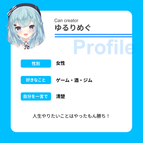 【\新生活応援キャンペーン開催中🎉/4月15日~5月6日まで!】めぐと一緒に楽しく学ぼう‼|VNアプリ操作講座【動画教材/全5〜6本】 \めぐがみんなの先生になってサポートするよ/ スマホ1つで動画編集を楽しくやってみよう♪