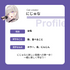 にじゅなが先生になっちゃいます!|VNアプリ操作講座【動画教材/全5〜6本】 \一緒に楽しくマスターしよう/ スマホ1つで動画編集、新しい事へ挑戦のサポート!