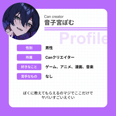 しょうがない、教えたる|VNアプリ操作講座【動画教材/全5〜6本】 \激レア音子宮ぽむ先生/ スマホ1つで動画編集、やってみたっていい