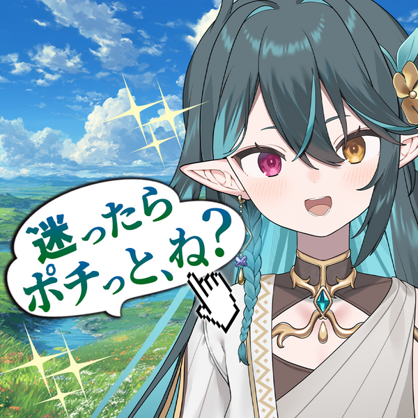 【ぽても動画編集チーム専用Discordサーバーご招待&メッセージ動画付き】ぽても先生 画面越しに暴れる!?|VNアプリ操作講座【動画教材/全5〜6本】 \わしと君だけの秘密の時間だぜっ/ スマホ1つで動画編集☆今日から君を切り抜き同士に任命!