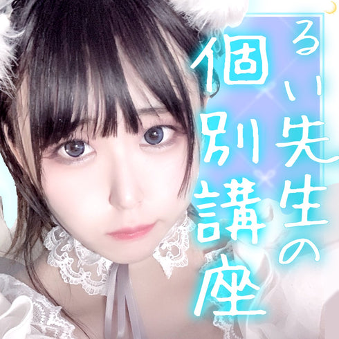 【先行販売限定!特典お守りアクリルキーホルダー付き】月城くんが教えちゃうぞっっ!|VNアプリ操作講座【動画教材】 \月城瑠癒が、あなたの先生に!?/ スマホ1つで動画編集、今日からマスターしちゃおうっ!