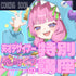 最強の推し活への第一歩!|VNアプリ操作講座【動画教材/全5〜6本】 \天才クリエイターくうにお任せあれ!/ 難しいから楽しいへ!スマホ一つで動画編集これで君もクリエイター!