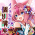 つよつよ妖狐・花代乃メノラが教えちゃうぞっ!|VNアプリ操作講座【動画教材/全5〜6本】 \メノラが、お主の特別な先生に!?/ スマホ1つでできる動画編集、今日からマスターしちゃお〜!
